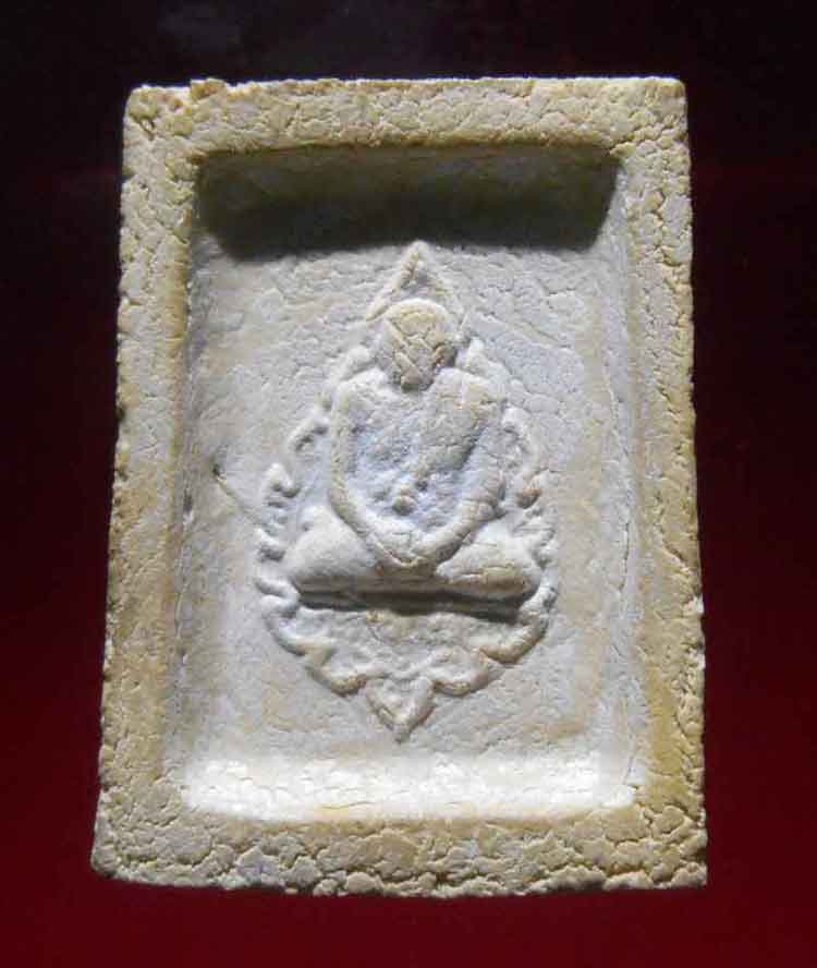 พระคำข้าว เคาะเดียว