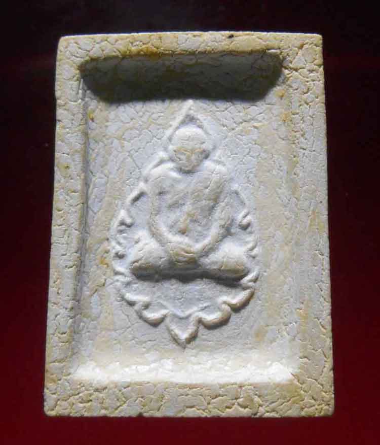 พระคำข้าว เคาะเดียว