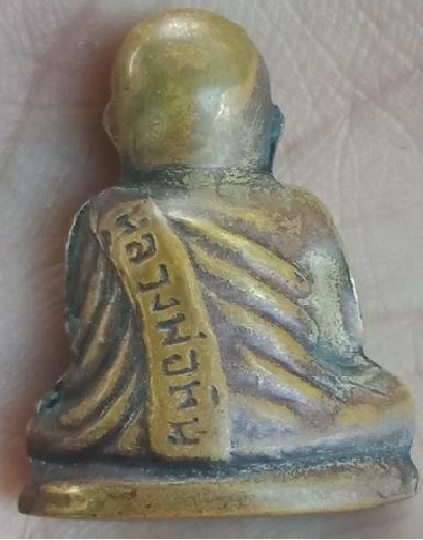 หลวงพ่อเงินปี15 วัดมูลเหล็ก เนื้อทองเหลือง พิมพ์ฐานกว้าง กริ่งดัง ประกันพระแท้ตลอดชีพ