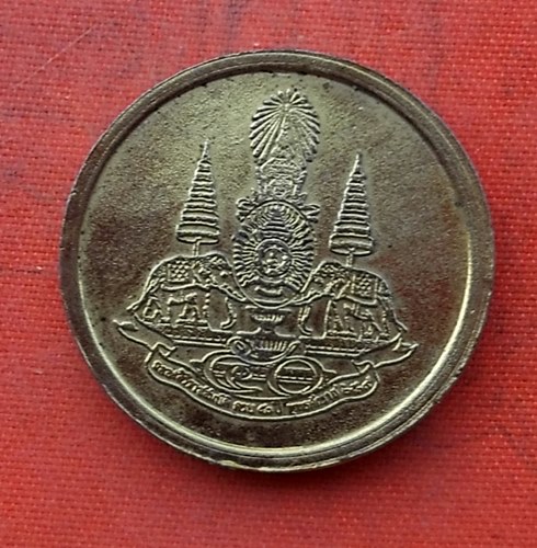 เริ่ม 10 บาท กับ เหรียญพระพุทธชินราช   …H135