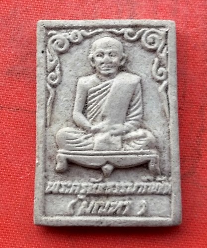 เริ่ม 10 บาท กับ ผงหลวงพ่อมณทา จ.ปทุมธานี   …H138