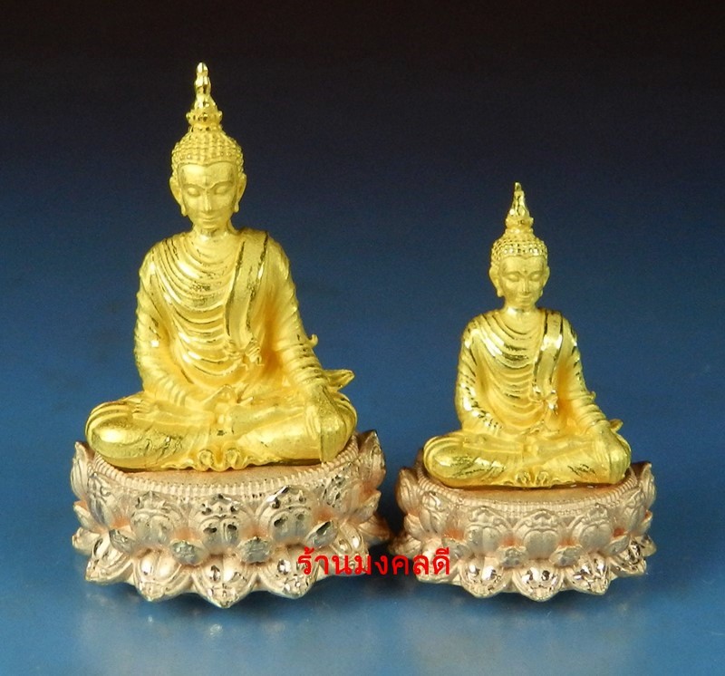 พระกริ่ง พระชัยวัฒน์ พระพุทธนฤบดินทราโชวาท  รุ่นปิดทองหลังพระ วัดสว่างอารมณ์ เนื้อชุบทอง