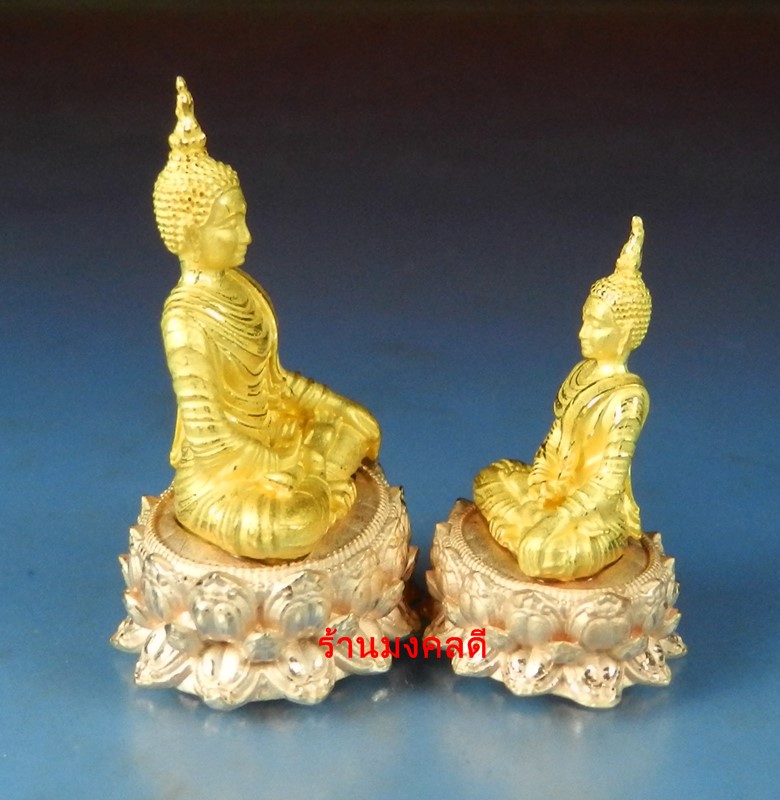 พระกริ่ง พระชัยวัฒน์ พระพุทธนฤบดินทราโชวาท  รุ่นปิดทองหลังพระ วัดสว่างอารมณ์ เนื้อชุบทอง