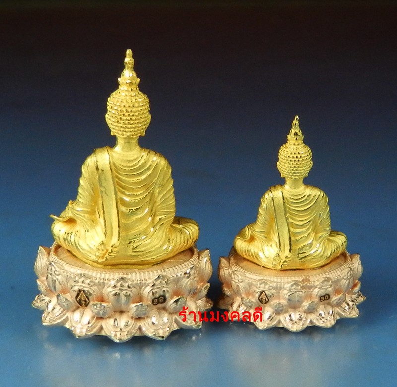 พระกริ่ง พระชัยวัฒน์ พระพุทธนฤบดินทราโชวาท  รุ่นปิดทองหลังพระ วัดสว่างอารมณ์ เนื้อชุบทอง