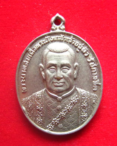 เหรียญพระบาทสมเด็จพระนั่งเกล้าเจ้าอยู่หัว รัชกาลที่ 3 ปี 2522 กะไหล่เงิน