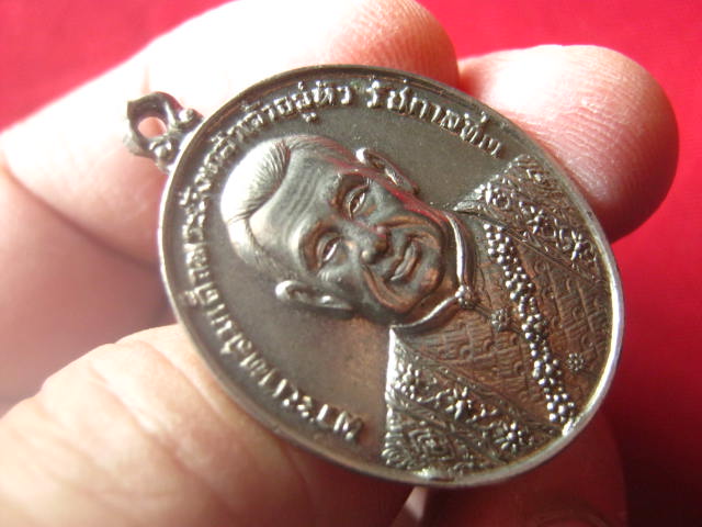 เหรียญพระบาทสมเด็จพระนั่งเกล้าเจ้าอยู่หัว รัชกาลที่ 3 ปี 2522 กะไหล่เงิน