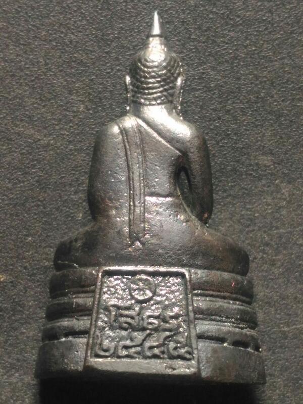 พระกริ่ง หลวงพ่อโสธร ปี 2545 เนื้อทองแดงรมดำ วัดโสธรวรมหาวิหาร เคาะเดียว