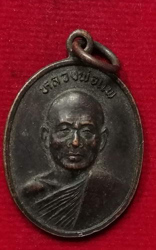 หลวงพ่อแพ วัดพิกุลทอง ออกวัดหัวช้าง ปี36