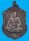 เหรียญเสมา รุ่นบารมีธรรม หลวงปู่ม่น วัดเนินตามาก จ.ชลบุรี ปี2537 เนื้อทองแดง ผิวเดิมๆไม่ผ่านการใช้คร
