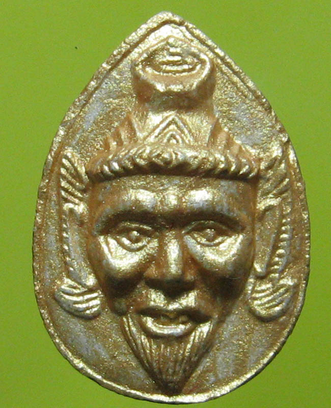 หลวงพ่อสาคร มนุญโญ วัดหนองกรับ อ.บ้านค่าย จ.ระยอง ( ศิษย์เอกหลวงปู่ทิม)