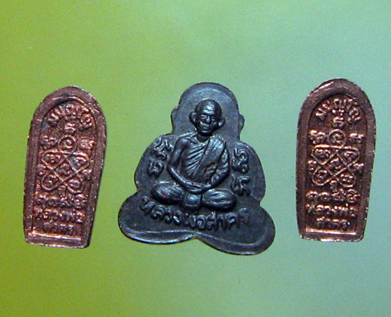 หลวงพ่อสาคร มนุญโญ วัดหนองกรับ อ.บ้านค่าย จ.ระยอง (ศิษย์เอกหลวงปู่ทิม)