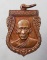 20บาท// เหรียญเสมาเจริญพร หลวงพ่อรวย ปี2554 ...81