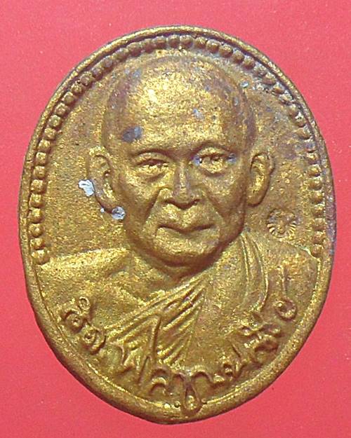 เหรียญหล่อรูปเหมือน สมเด็จพระญาณสังวร วัดบวรนิเวศ เนื้อทองฝาบาตร หลัง ญส. ตอกโค๊ดกำกับ สร้างปี30 /2