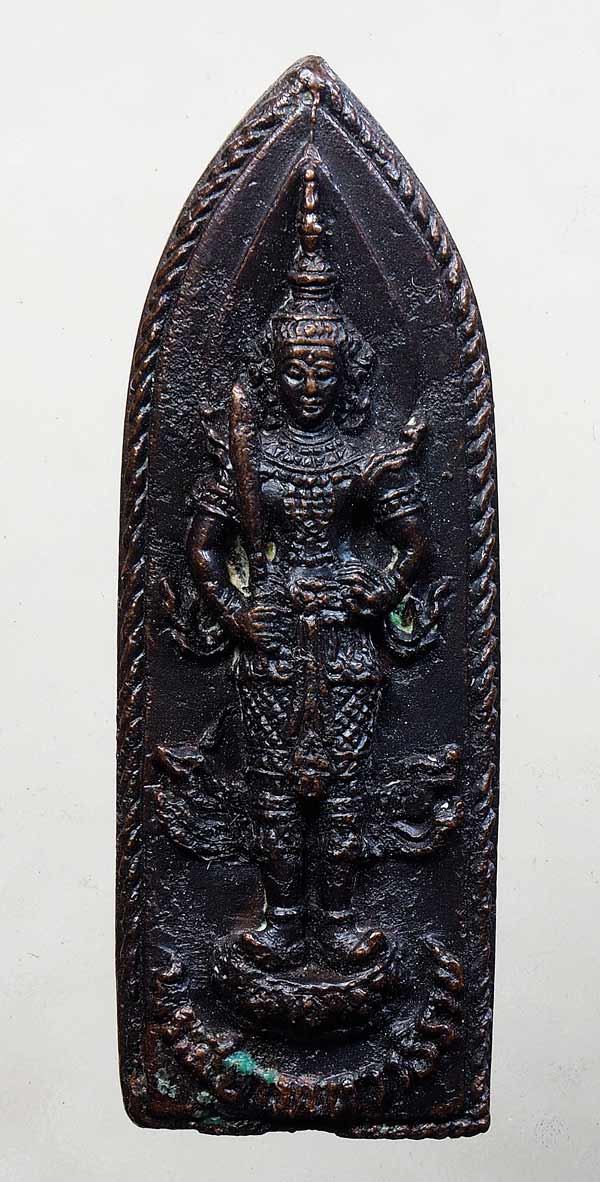 50บาท// เหรียญหล่อ (ฉีด) พระสยามเทวาธิราช หลัง นวม....97