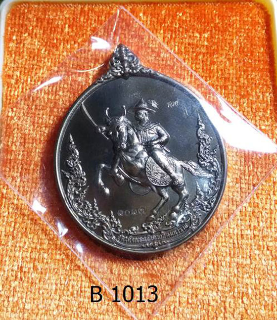เหรียญสมเด็จพระเจ้าตากสิน 250 ปี สถาปนากรุงธนบุรี แก้ไขแบบ โดยท่านศาสตรเมธี ดร.เฉลิมชัย โฆษิตพิพัฒน์
