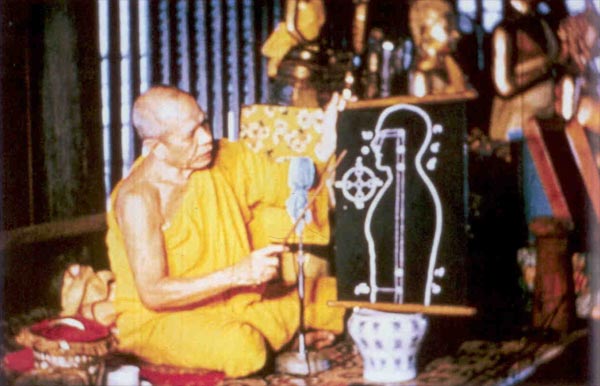 พระของขวัญ รุ่น1 ปี2493 หลวงพ่อสด วัดปากน้ำ ภาษีเจริญ กทม.