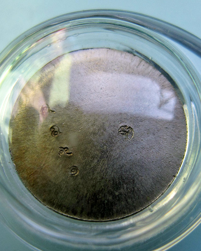 เหรียญเมตตา เม็ดกระดุม หลวงพ่อสาคร มนุญโญ วัดหนองกรับ เนื้ออัลปาก้า เลข ๔๘๕๑ พ.ศ.๒๕๕๕