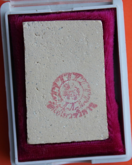 ((เคาะเดียวแดง)) พระสมเด็จวัดเกษไชโย รุ่นประวัติศาสตร์ วัดไชโยวรวิหาร