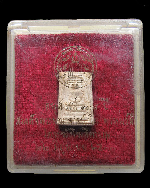 พระสมเด็จวัดระฆัง 118ปี วัดระฆังโฆสิตาราม กรุงเทพ ปี2533 พิมพ์คะแนน กล่องเดิม