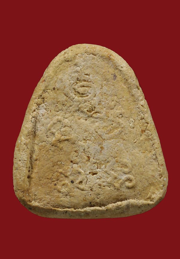 พระปิดตา ปี2516 เนื้อเหลือง วัดยายร้า จ.ระยอง หลวงปู่ทิม ปลุกเสก มาพร้อมบัตรรับรองความแท้