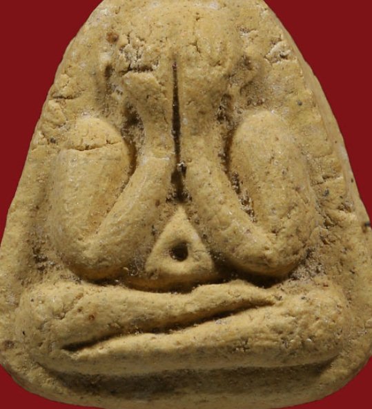 พระปิดตา ปี2516 เนื้อเหลือง วัดยายร้า จ.ระยอง หลวงปู่ทิม ปลุกเสก มาพร้อมบัตรรับรองความแท้