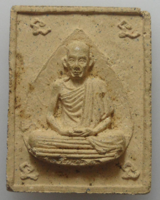 *** จ.ลำปาง *** พระผงรูปเหมือน หลวงพ่อเกษม เขมโก สุสานไตรลักษณ์ 