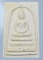 *แยกจากกรรมใหญ่ สมเด็จพิมพ์ใหญ่(ประทาน)โรยผงเก่า วัดระฆังฯ รุ่น141ปี มหามงคล เคาะเดียว* 