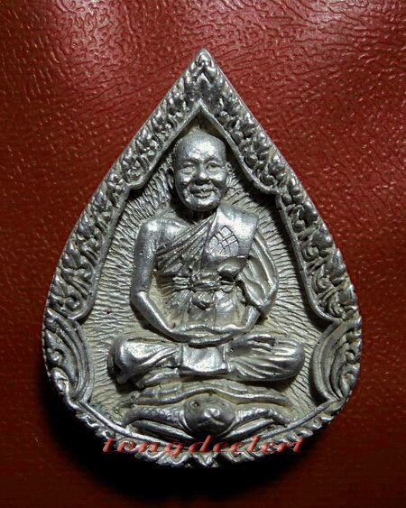 เหรียญหล่อหยดน้ำ หลวงพ่อเปิ่นนั่งเต่า วัดบางพระ จ.นครปฐม เนื้อเงิน ปี 2535