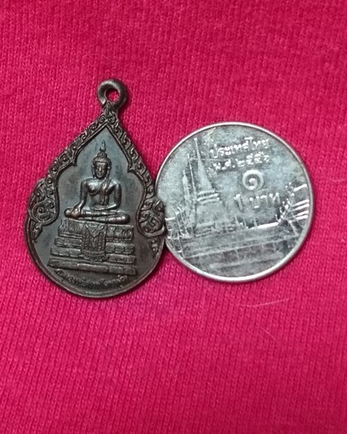 เหรียญพิมพ์เล็กพระประธาน ปี25 วัดอรุณราชวราราม กทม. (โดยเสด็จพระราชกุศลถวายผ้าพระกฐิน)