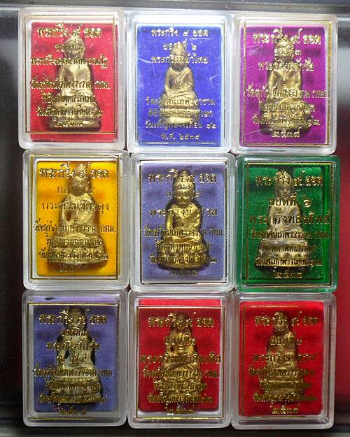 พระกริ่ง 9 ยอด 9 องค์ ครบชุด วัดสุทัศน์เทพวราราม พิธีมหาพุทธธาภิเษก วันเพ็ญกลางเดือน 12 เนื้อทองทิพย