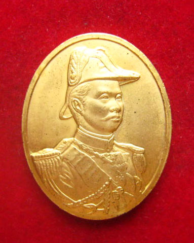 เหรียญพระบาทสมเด็จพระจุลจอมเกล้าเจ้าอยู่หัว (ร. 5) ปี 2546 บล็อกกษาปณ์