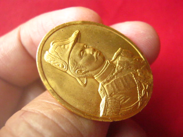 เหรียญพระบาทสมเด็จพระจุลจอมเกล้าเจ้าอยู่หัว (ร. 5) ปี 2546 บล็อกกษาปณ์