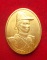 เหรียญพระบาทสมเด็จพระจุลจอมเกล้าเจ้าอยู่หัว (ร. 5) ปี 2546 บล็อกกษาปณ์