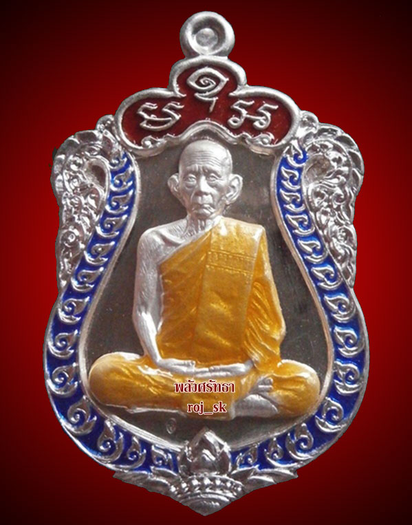 เหรียญเสมารวยมหาเศรษฐี หลวงพ่อรวย วัดตะโก เนื้อเงินหน้ากากเงินขอบเงินลงยา3สี หมายเลข๕๙๘ งดงามสุดยอด
