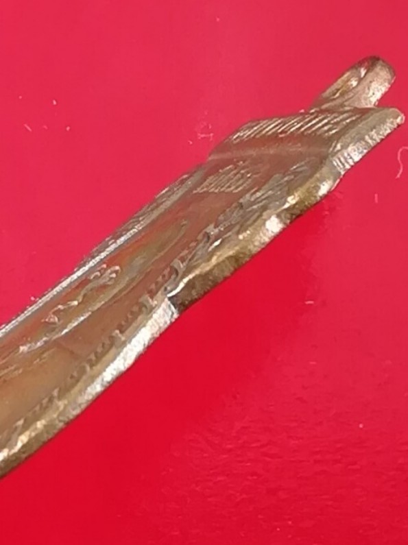 เหรียญหลวงพ่อง้วน วัดโสธรวรารามฯ ปี ๒๕๐๕ รุ่นแรก