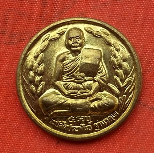 เริ่ม 10 บาท กับ  เหรียญพระปลัดพันธ์ วัดลาดบัวขาว…H265