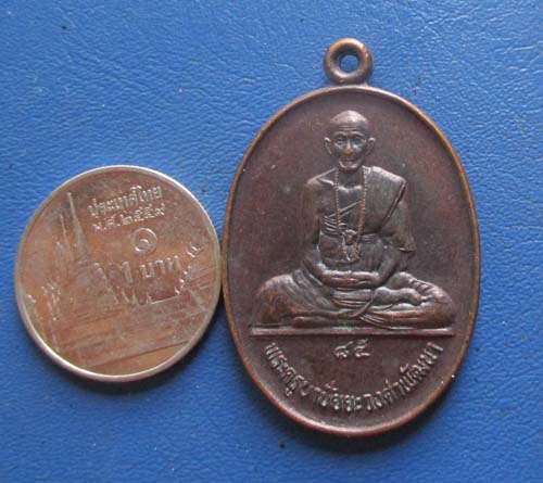  เหรียญครูบาชัยวงศ์ วัดพระพทธบาทห้วยต้ม  ปี2540  เนื้อทองแดง