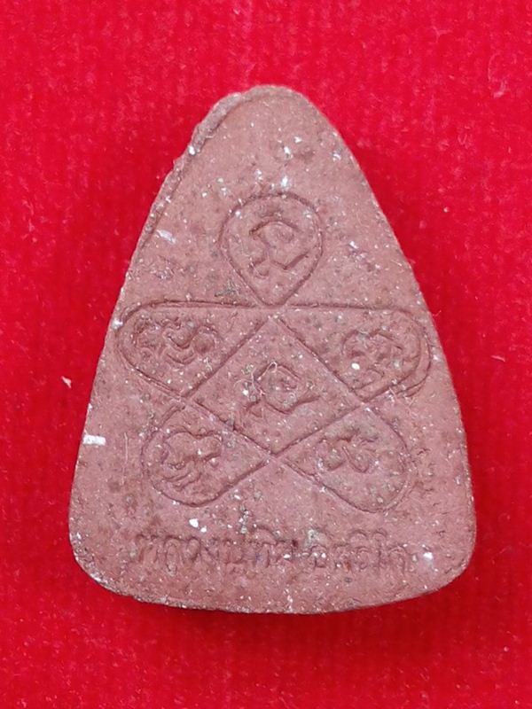 พระผงพรายกุมารรูปเหมือน หลวงปู่ทิม วัดละหารไร่ รุ่นเจริญพร บารมี เนื้อแดง