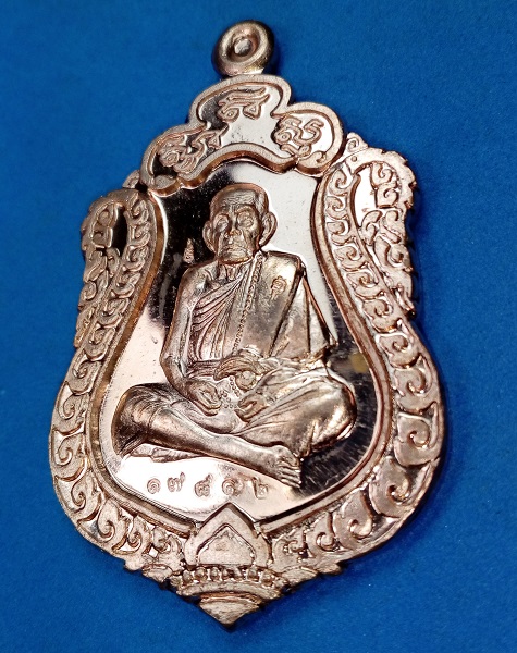 เสมามหาสมปรารถนา รุ่นสร้างศาลาการเปรียญ หลวงปู่หมุน เนื้่อทองแดง กล่องเดิม