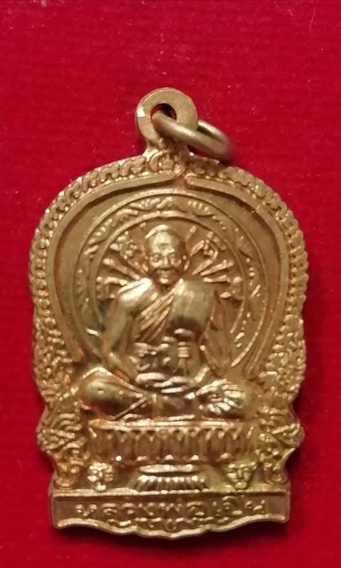 เหรียญนั่งพานหลวงพ่อเปิ่น วัดบางพระ ปี45
