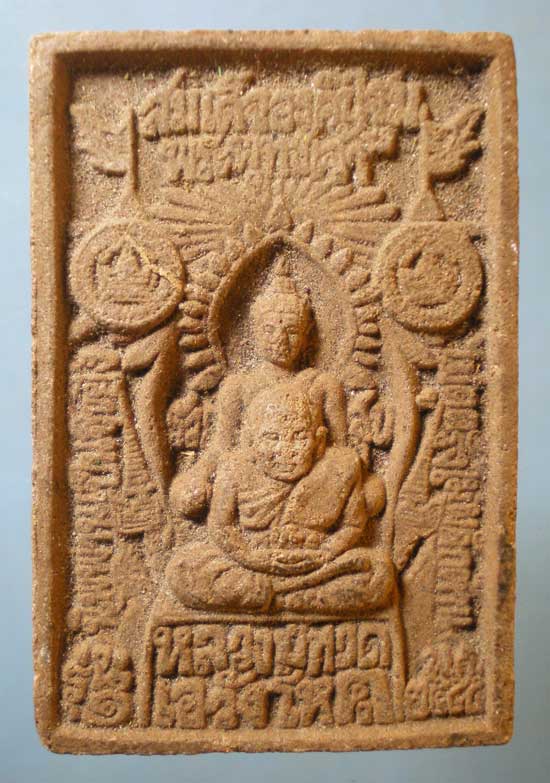 สมเด็จองค์ปฐม หลวงปู่ทวด วัดบวร