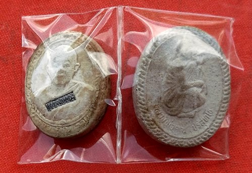 เริ่ม 10 บาท กับ พระผงหลวงพ่อคูณ  …G934