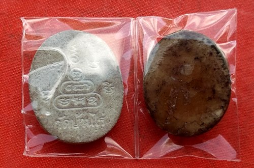 เริ่ม 10 บาท กับ พระผงหลวงพ่อคูณ  …G934