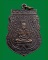 เหรียญเสมา หลวงปู่ดู่ วัดสะแก ออกวัดหันตรา จ.พระนครศรีอยุธยา พ.ศ.2529 (2)