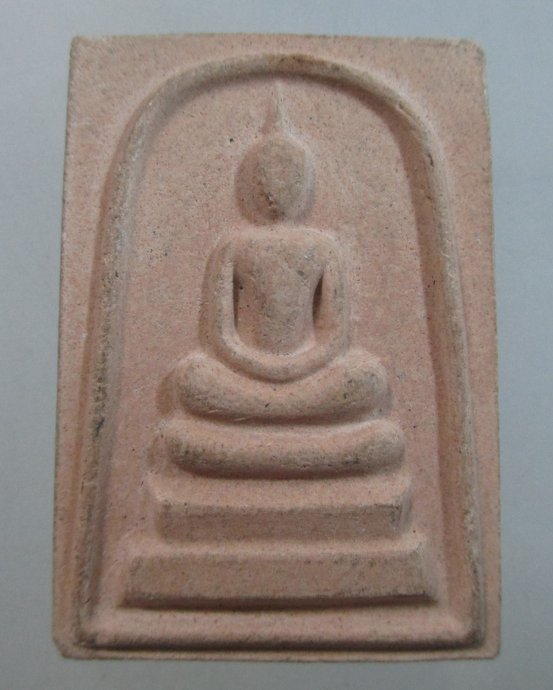 ๒๐ พระสมเด็จหลังพระธาตุพนม