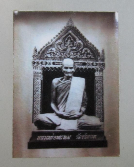๒๐ รูปหลวงพ่อพรหม วัดช่องแค ยุคหลัง  สองด้าน