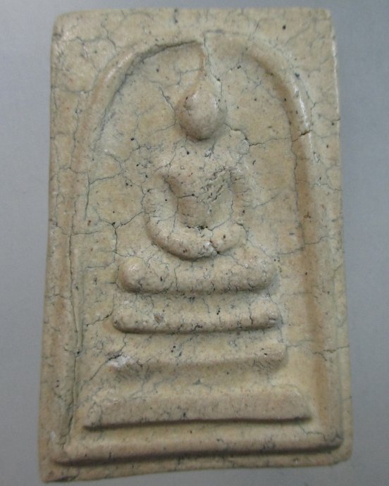 ๒๐ พระสมเด็จหลังรูป ร ๕