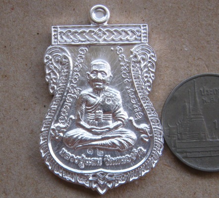 เหรียญเสมาหลวงปู่แสน วัดบ้านหนองจิก จ.ศรีสะเกษ ปี2560 รุ่น"แสนมั่ง แสนรวย"เนื้อเงิน หมายเลข12 +กล่อง