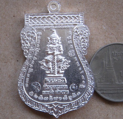 เหรียญเสมาหลวงปู่แสน วัดบ้านหนองจิก จ.ศรีสะเกษ ปี2560 รุ่น"แสนมั่ง แสนรวย"เนื้อเงิน หมายเลข12 +กล่อง