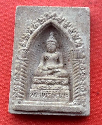 เริ่ม 10 บาท กับ ผงพระไพรีพินาศ วัดบวรนิเวศวิหาร   …G133